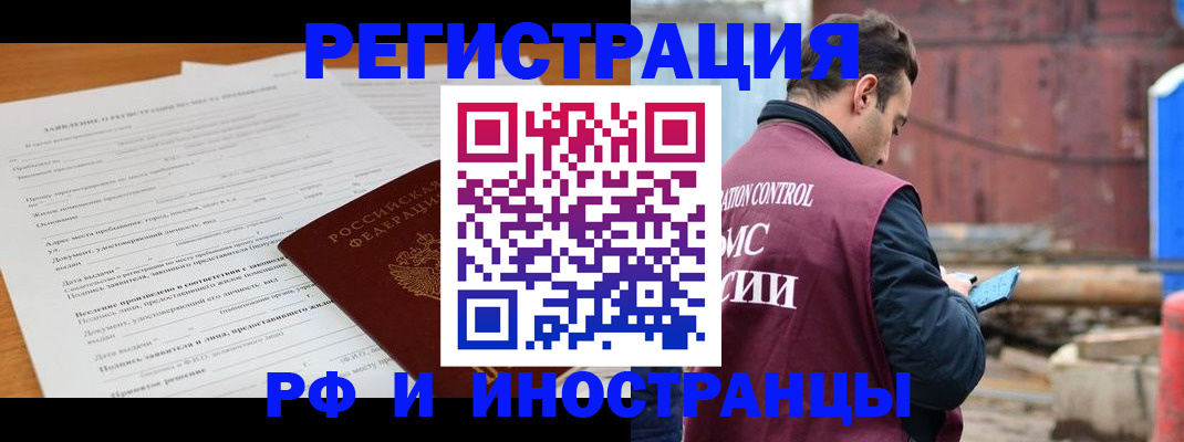 регистрация для дет. сада в Пыть-Яхе